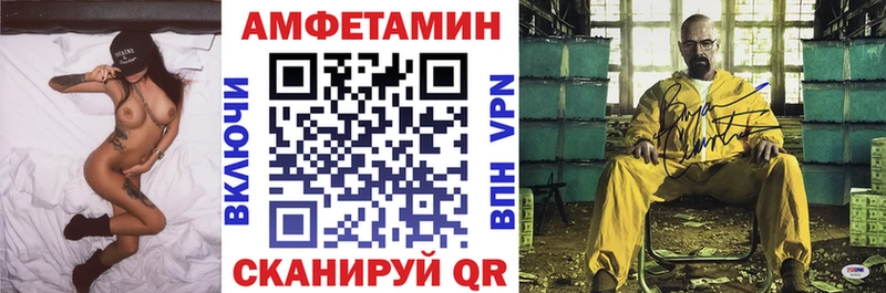 Купить закладки  Мензелинск  Амфетамин 98% 