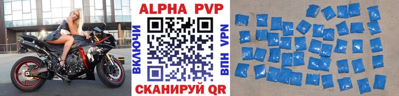 Купить  Мензелинск  Alfa_PVP мука 