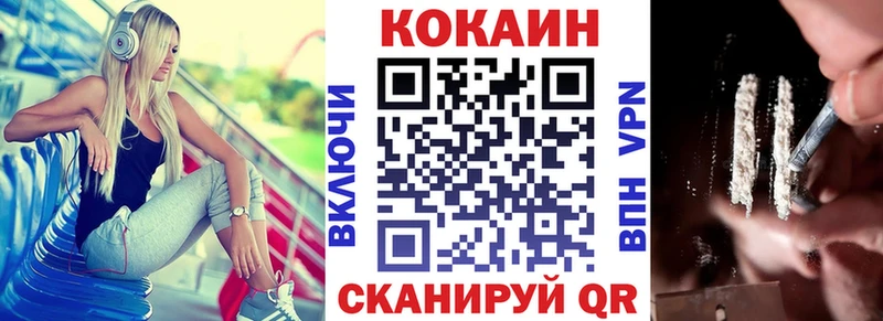 Купить где  Мензелинск  Кокаин Боливия 