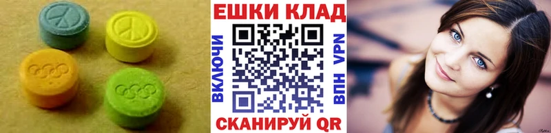 Купить где  Мензелинск  ЭКСТАЗИ Cube 