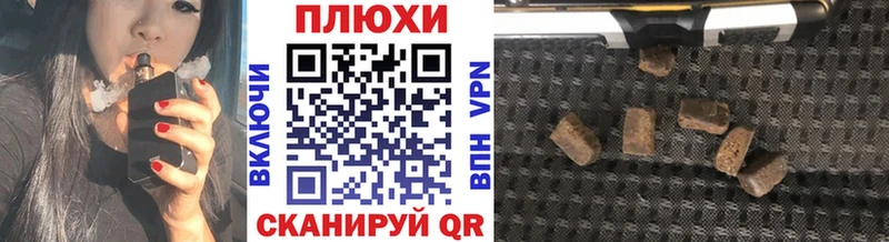 ГАШИШ Premium Мензелинск
