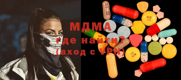 прущая мука Медногорск