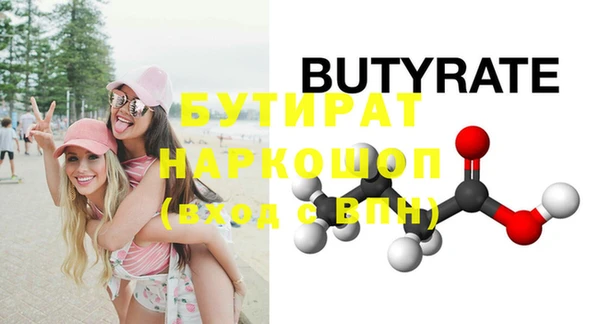прущая мука Медногорск