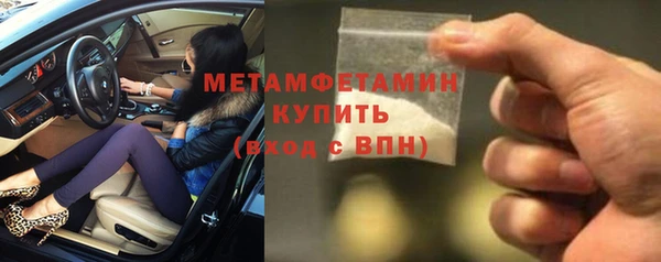 меф VHQ Магас