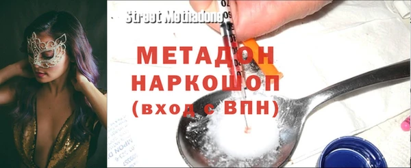 дмт Магадан