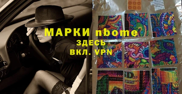 амф Медвежьегорск