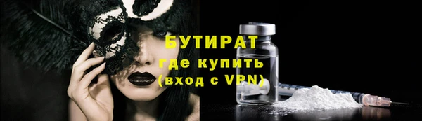 меф VHQ Магас