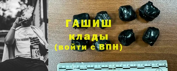 прущая мука Медногорск