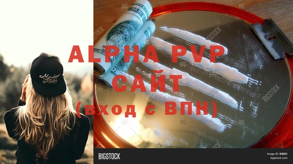 прущая мука Медногорск