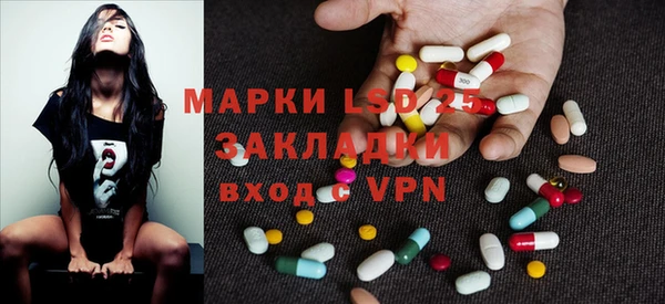 прущая мука Медногорск