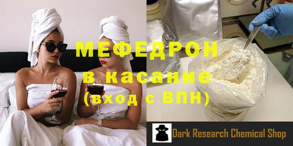 меф VHQ Магас