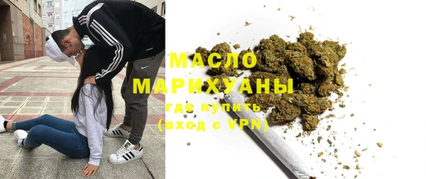 прущая мука Медногорск