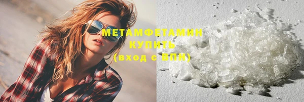 прущая мука Медногорск