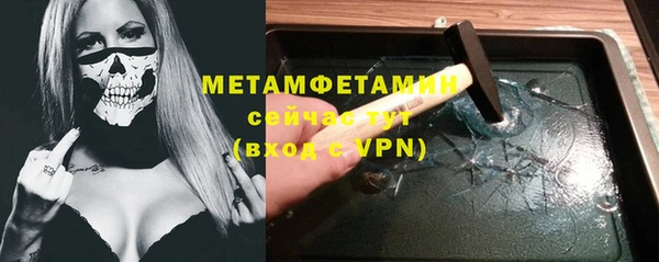 меф VHQ Магас