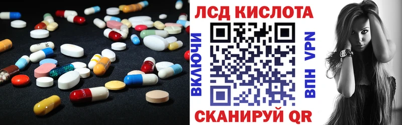 LSD-25 экстази кислота  Купить где  Мензелинск 