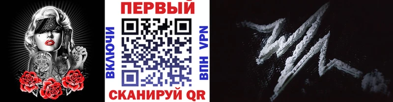 МЕТАМФЕТАМИН Декстрометамфетамин 99.9% Купить где Мензелинск