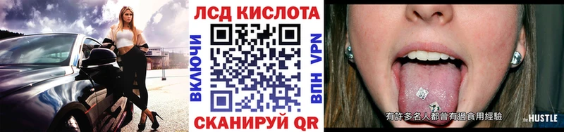 Купить  Мензелинск  Наркотические марки 1,8мг 
