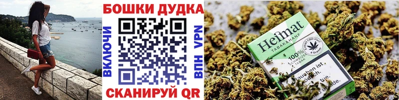 Купить где  Мензелинск  Бошки марихуана THC 21% 